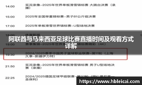 B体育官网