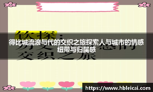 B体育bsports